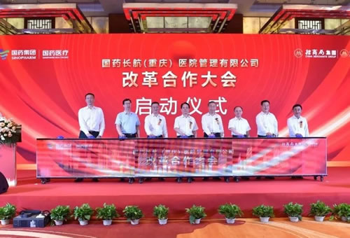 星空体育长航重庆成立